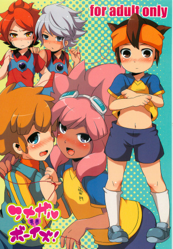 Tsunagaru Seishun Boys! cover