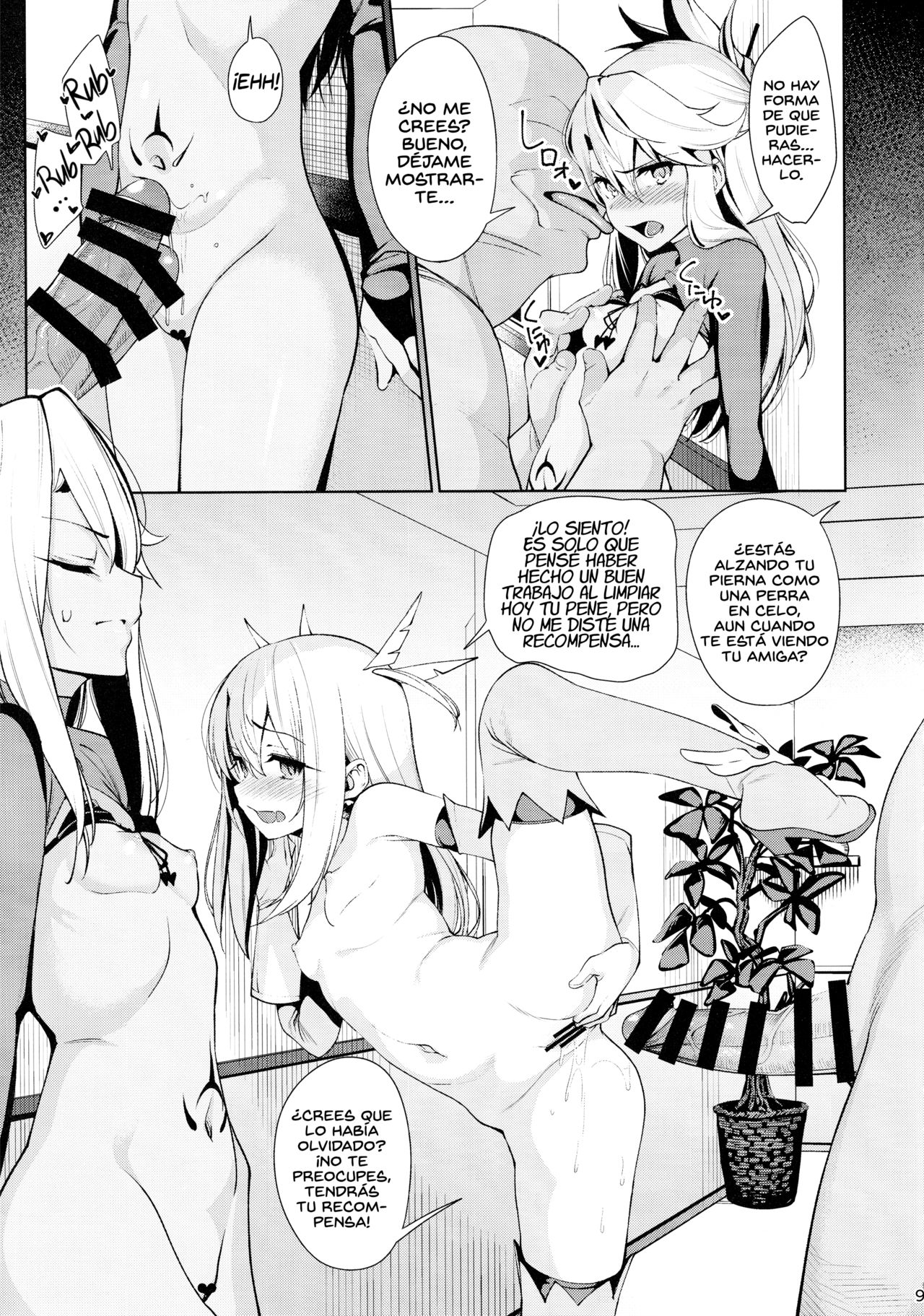 Mahou Shoujo Saimin PakopaCause 2 page 8 full