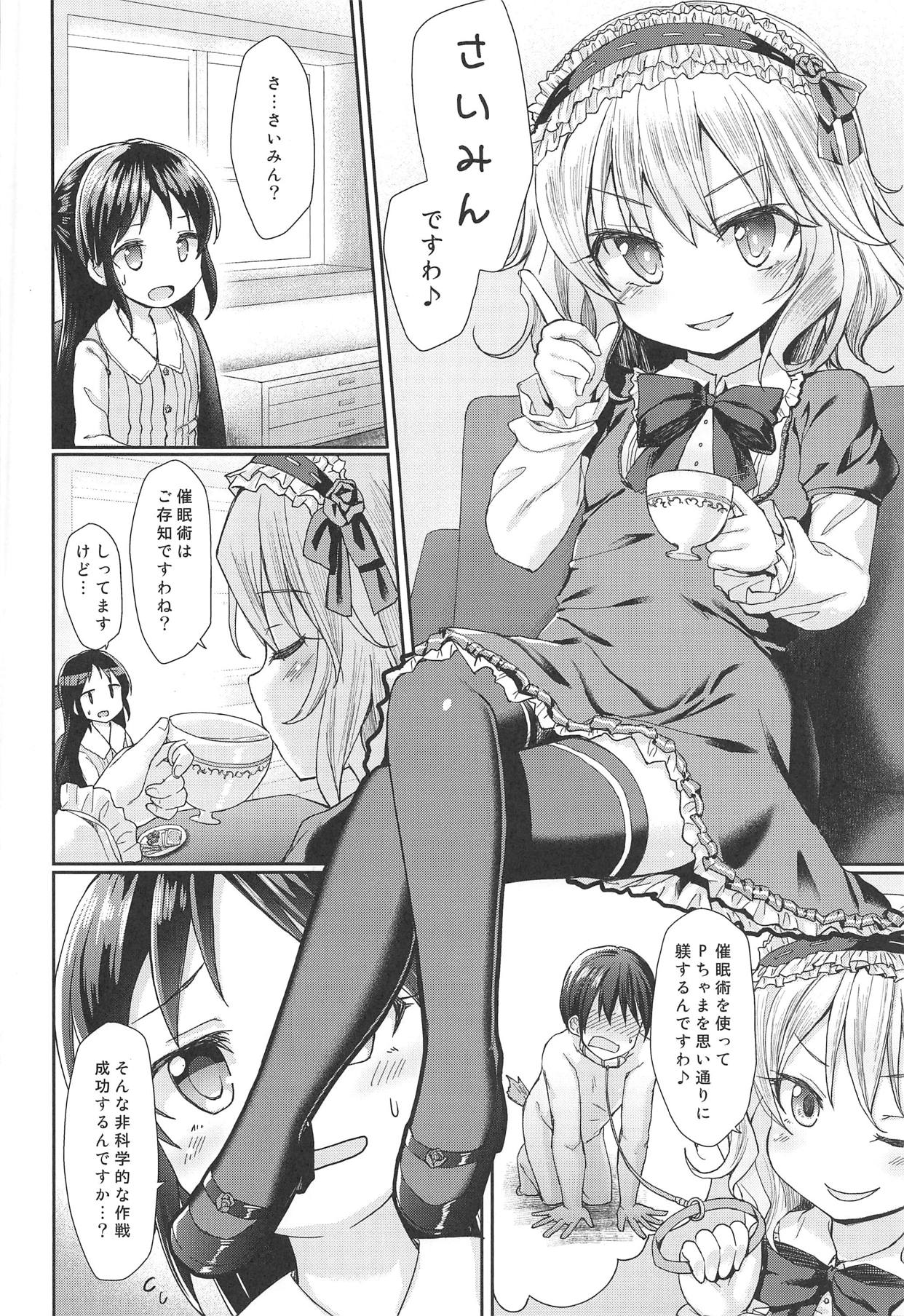 Caramel Glaze page 3 full