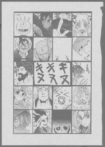 Kinukinukinu cover
