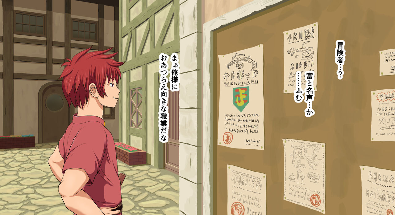 Zeek Quest 2 page 8 full