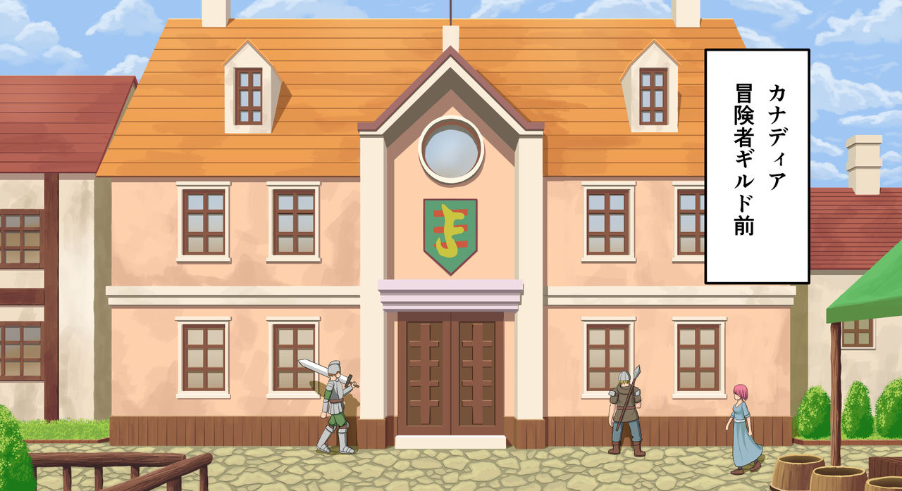Zeek Quest 2 page 9 full