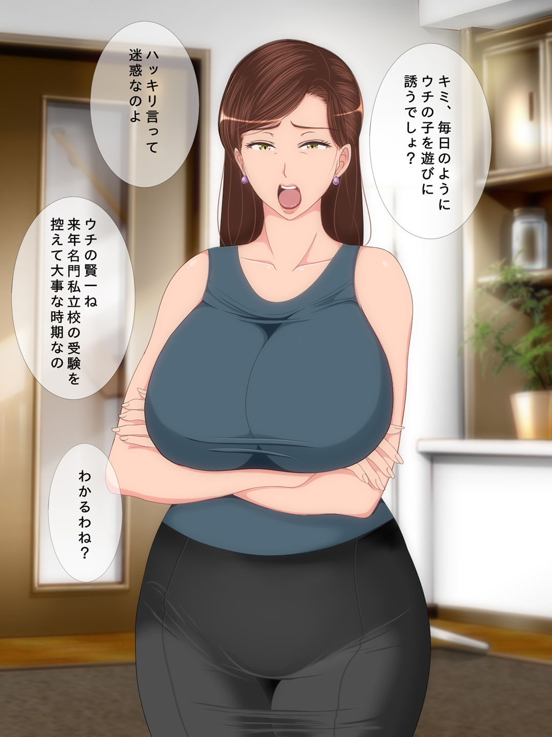 Kan ni Sawaru Hitokoto o Ittekita Tomodachi no Hahaoya o Okasu page 4 full