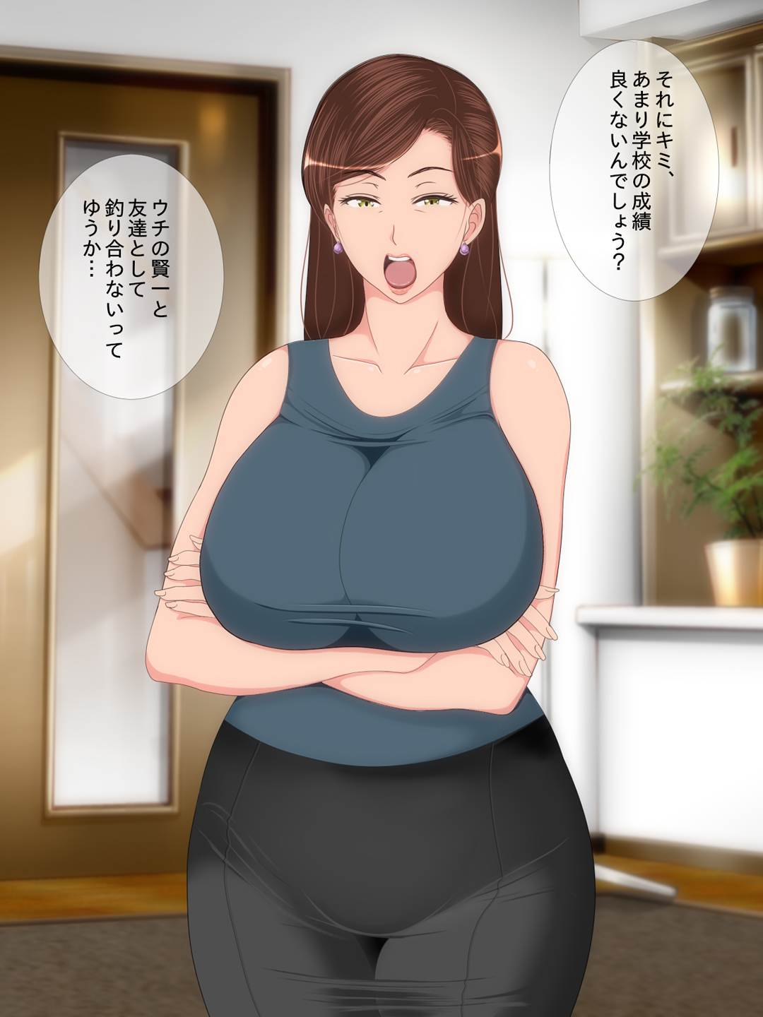 Kan ni Sawaru Hitokoto o Ittekita Tomodachi no Hahaoya o Okasu page 5 full