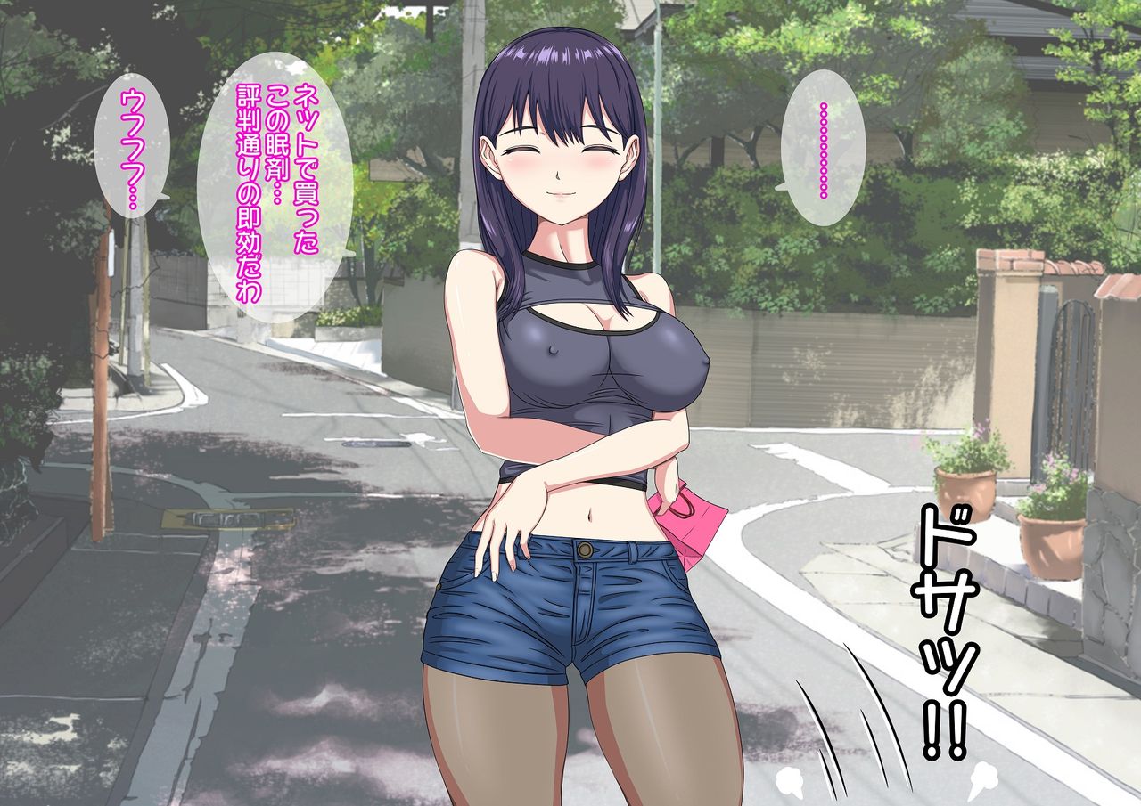 Kinjo no Yandere Oneesan ni Yuukai Sareta Boku page 7 full