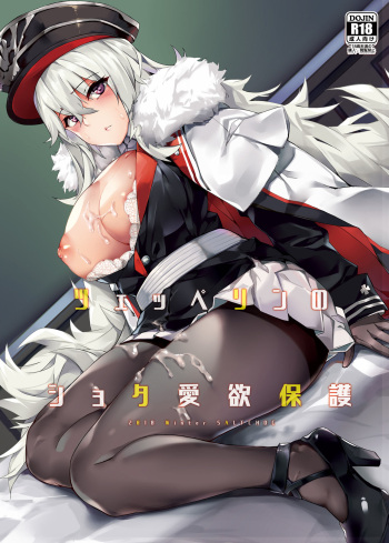 Zeppelin no Shota Aiyoku Hogo cover
