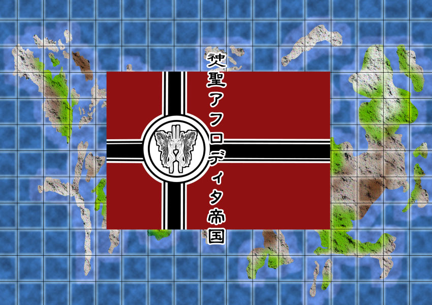 女畜帝国戦記 壱 ～クラウス王国滅亡記～ page 6 full