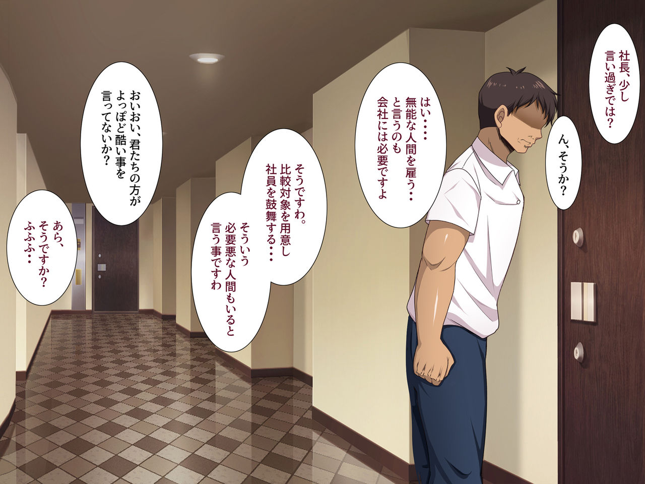 Kokka Senryaku Tokku ni Okeru Tanetsuke Gimuka Houan page 10 full