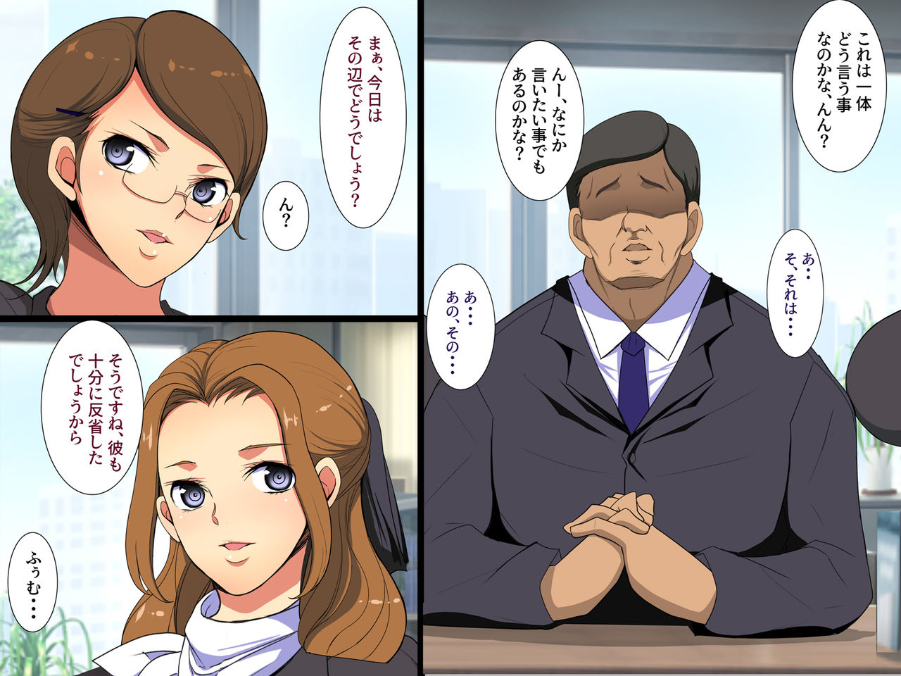 Kokka Senryaku Tokku ni Okeru Tanetsuke Gimuka Houan page 7 full