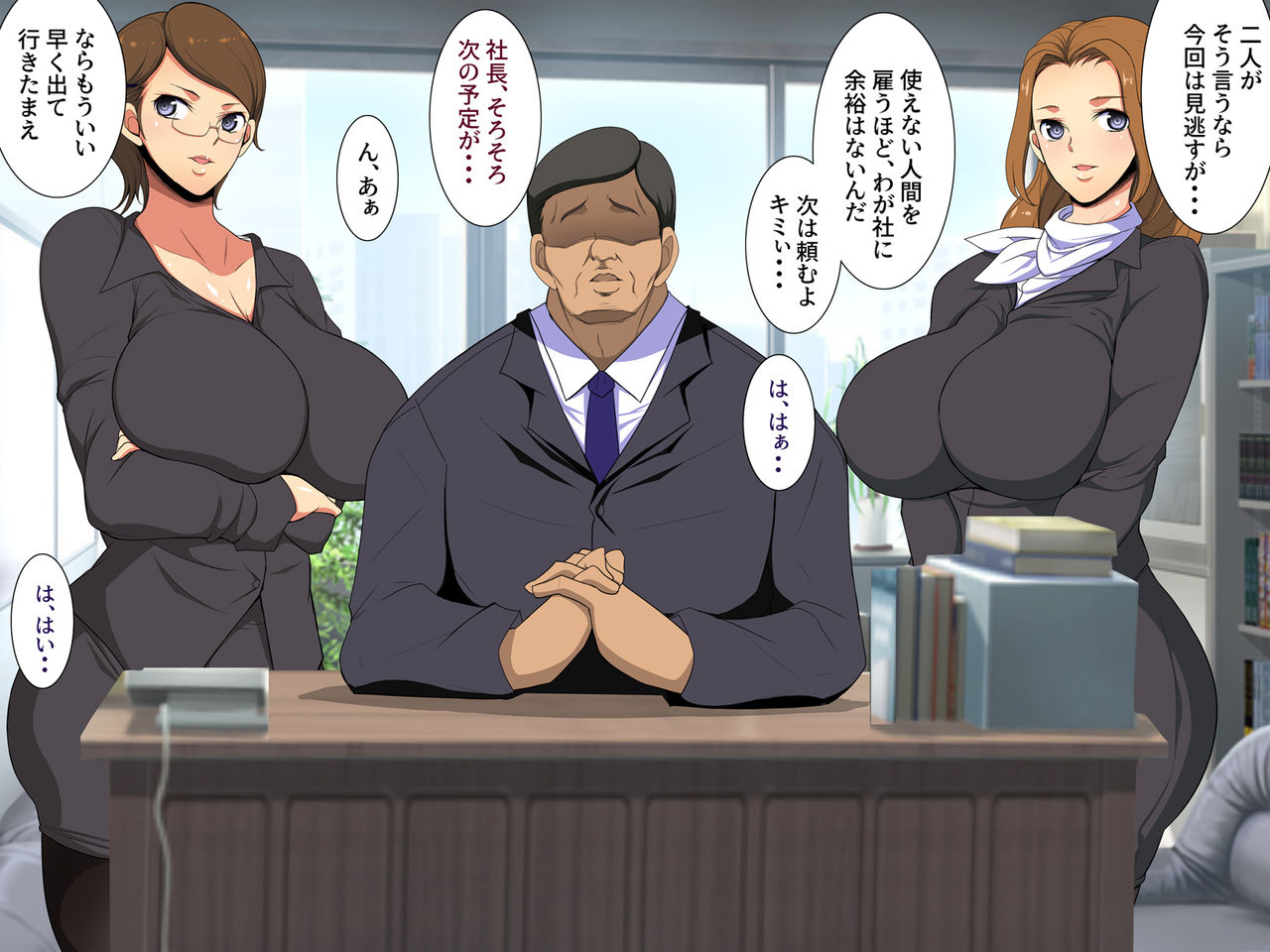 Kokka Senryaku Tokku ni Okeru Tanetsuke Gimuka Houan page 8 full