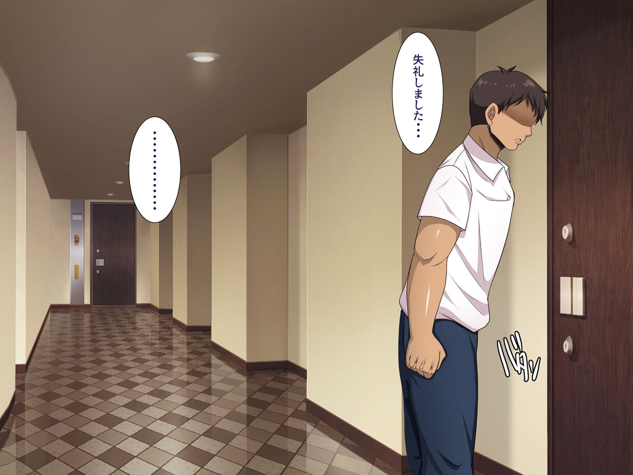 Kokka Senryaku Tokku ni Okeru Tanetsuke Gimuka Houan page 9 full