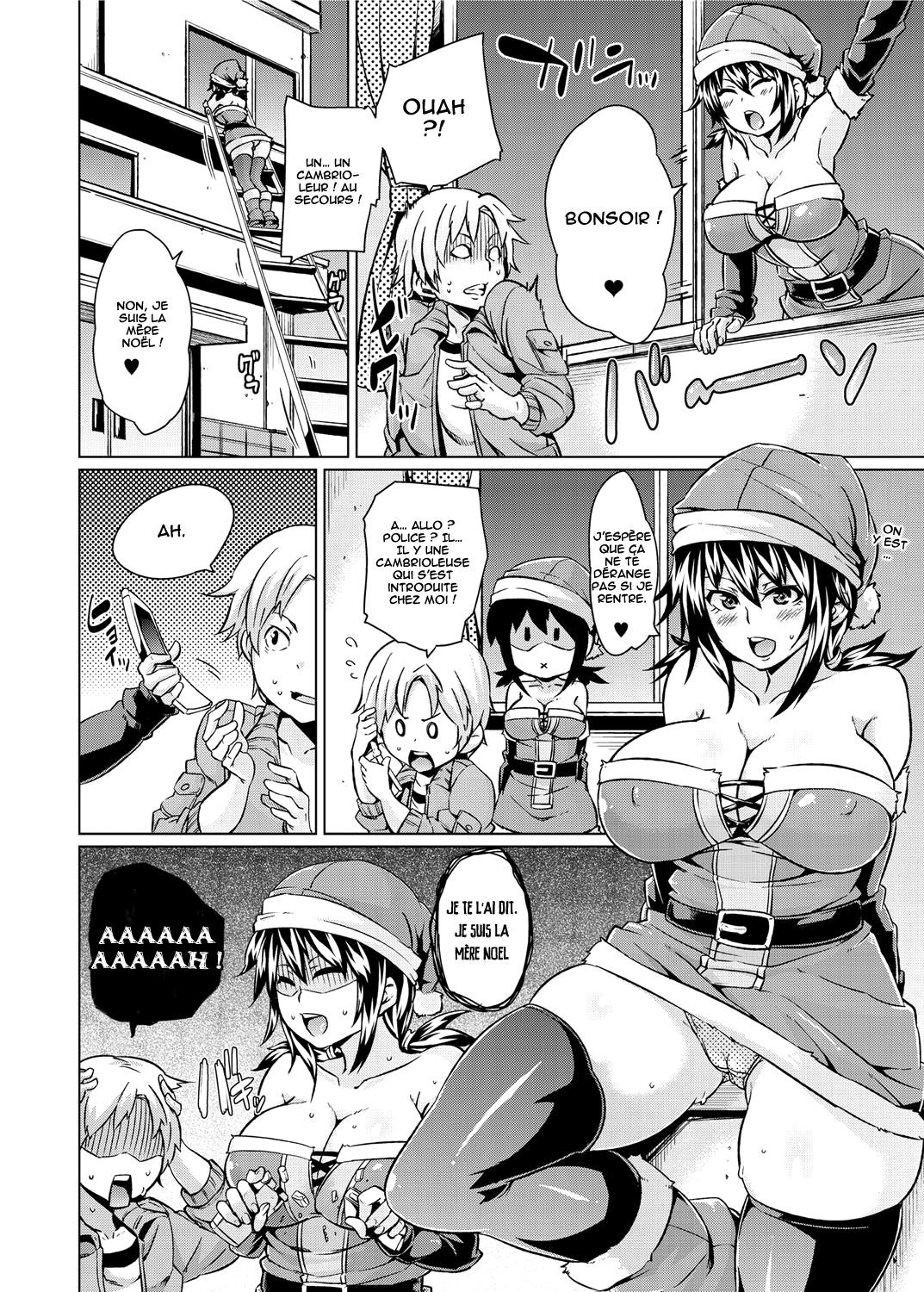 Present Hounyuu! page 4 full