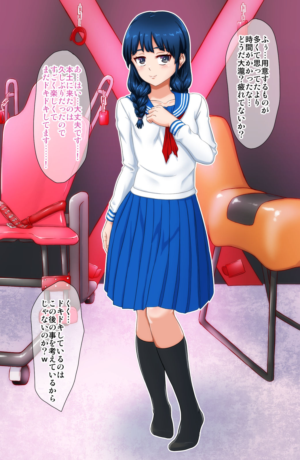 Juujun na Muchikko o SM Choukyou page 3 full
