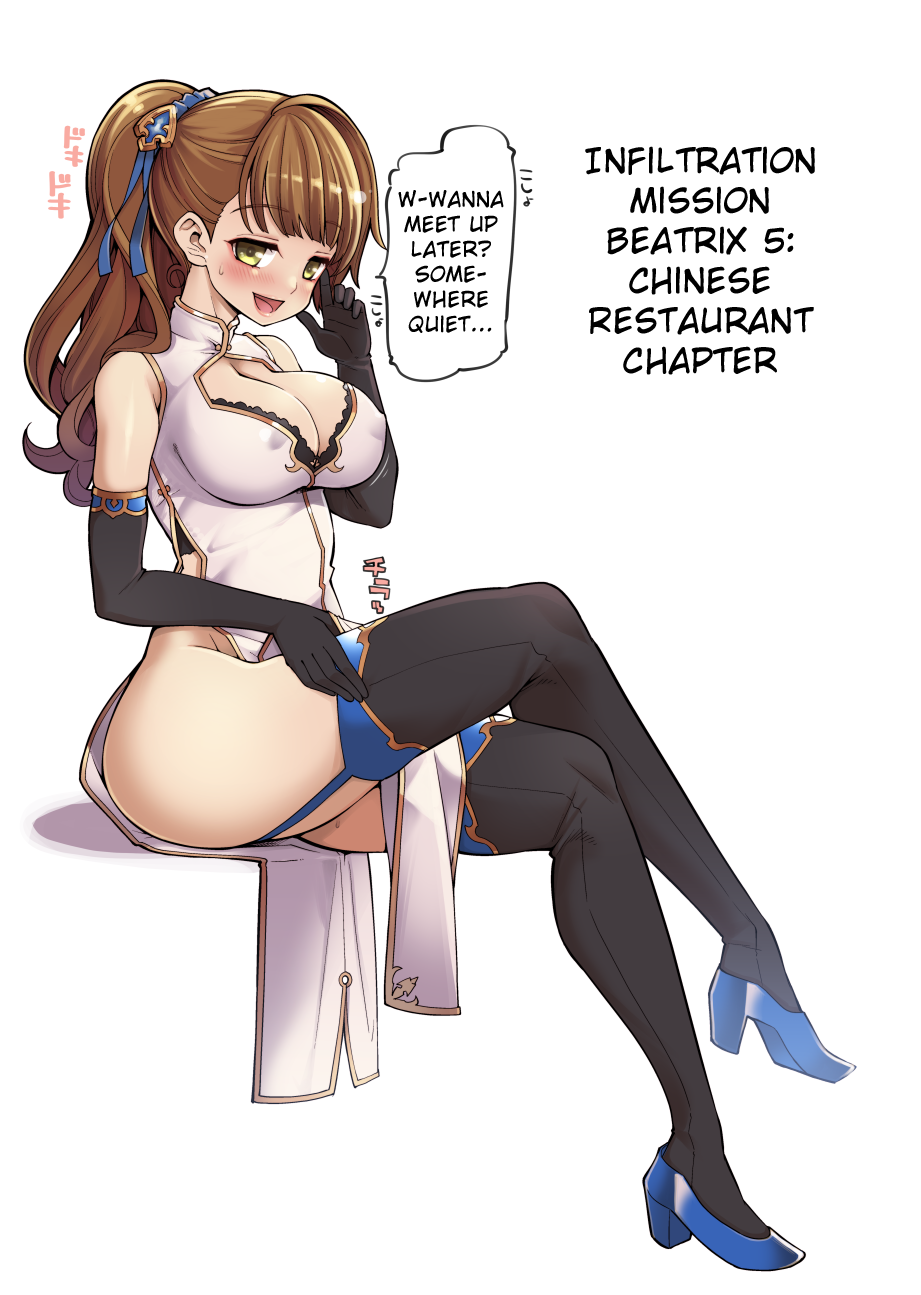 StolenTranslations 06-2019 page 2 full