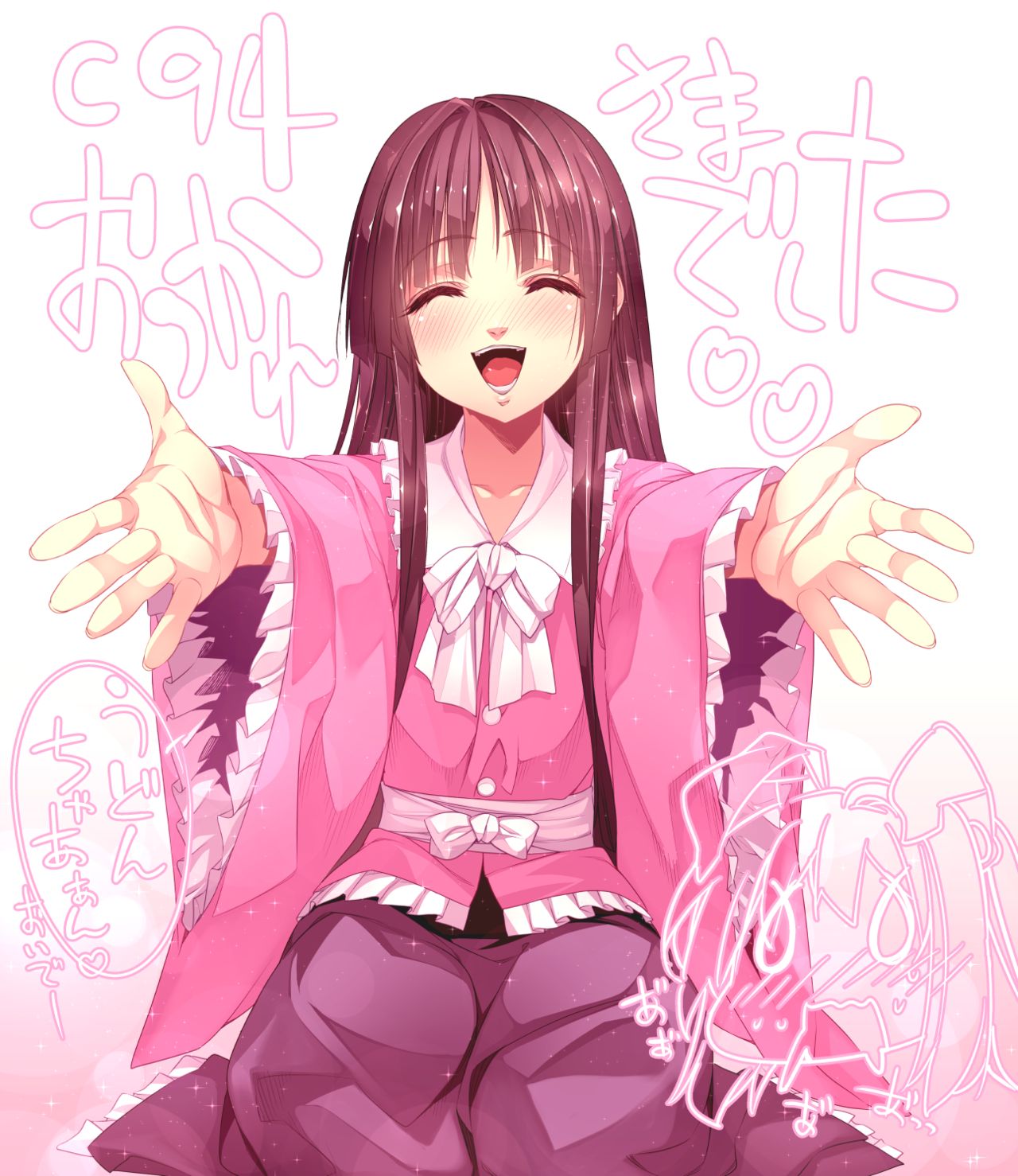 壱河柳乃助 page 1 full