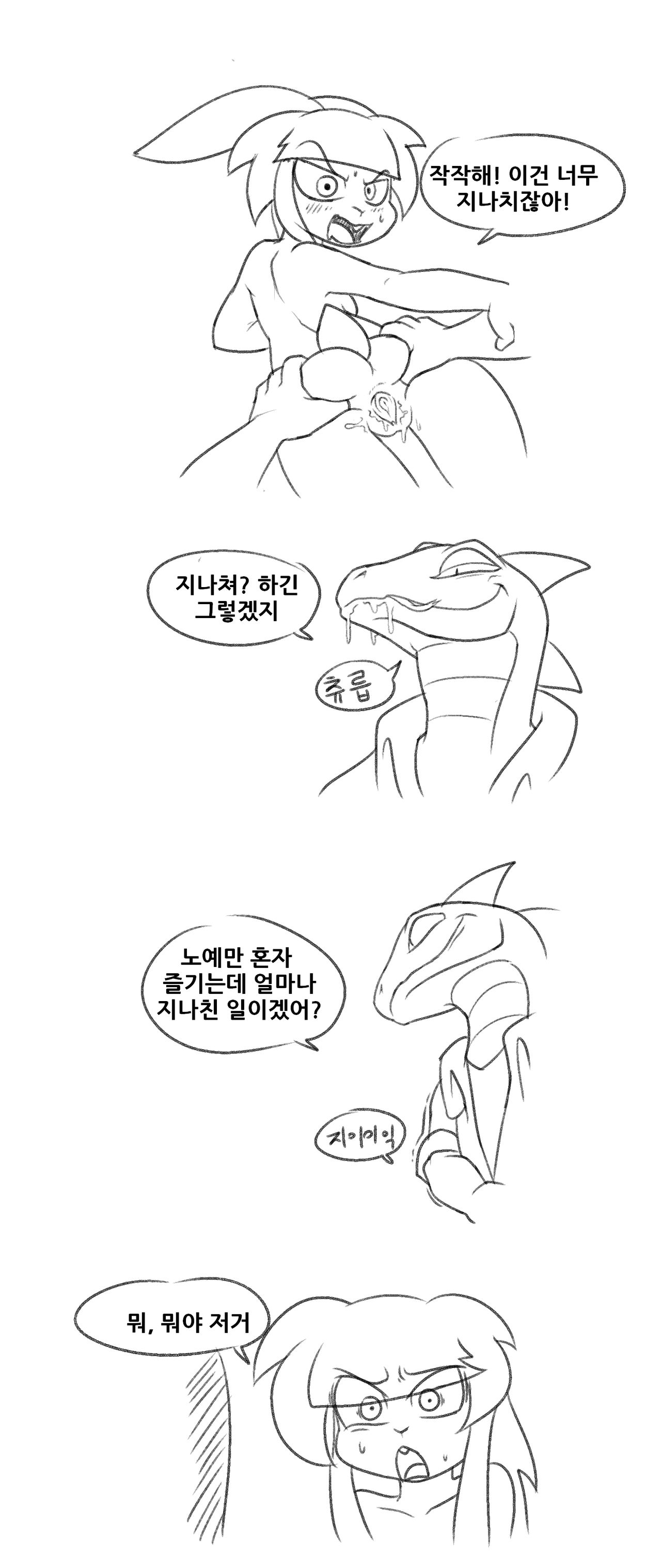 The Bunny Hole 1 page 6 full