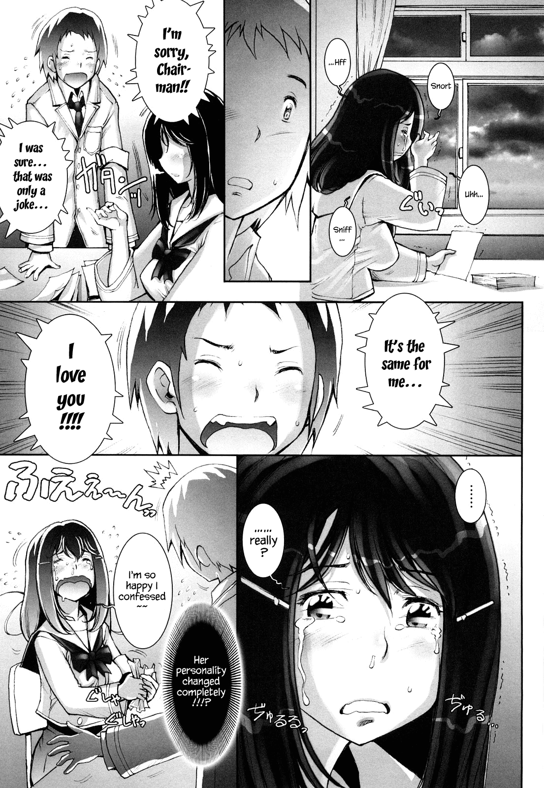 Haguringu | Love Maneuvering page 10 full