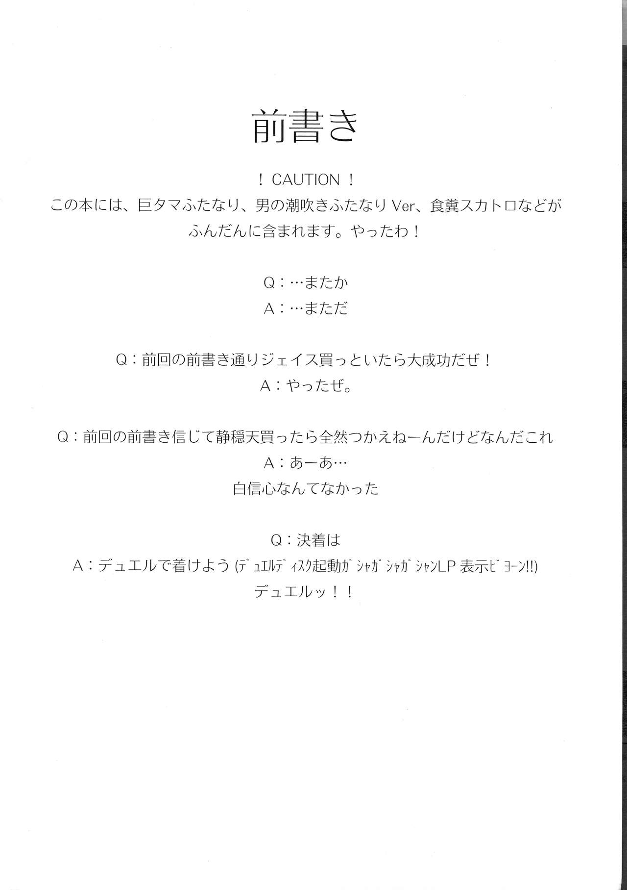Extend From The Terminal page 4 full