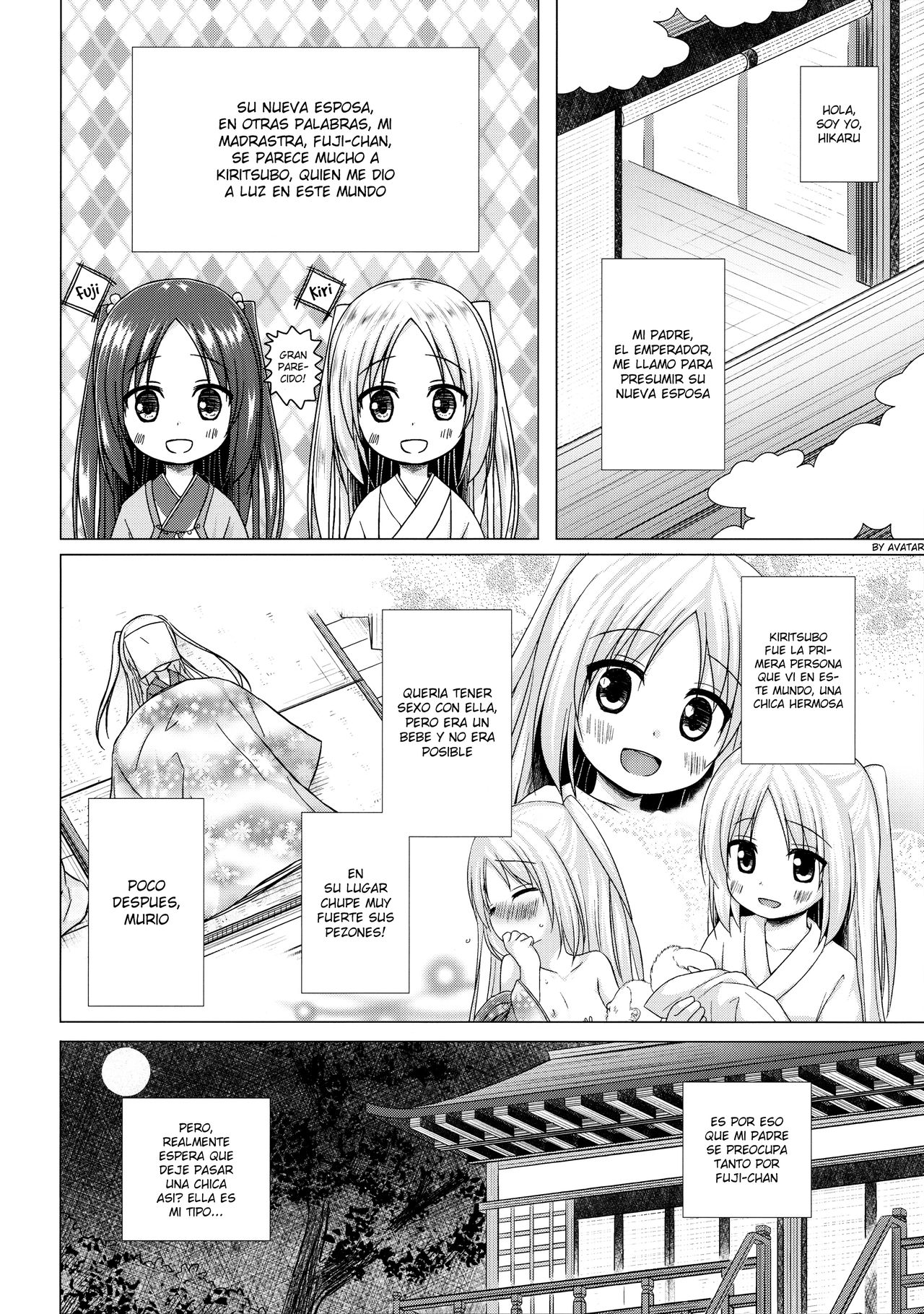 Hikari no Kimi no Saganaki Keikaku <Fujitsubo> page 3 full