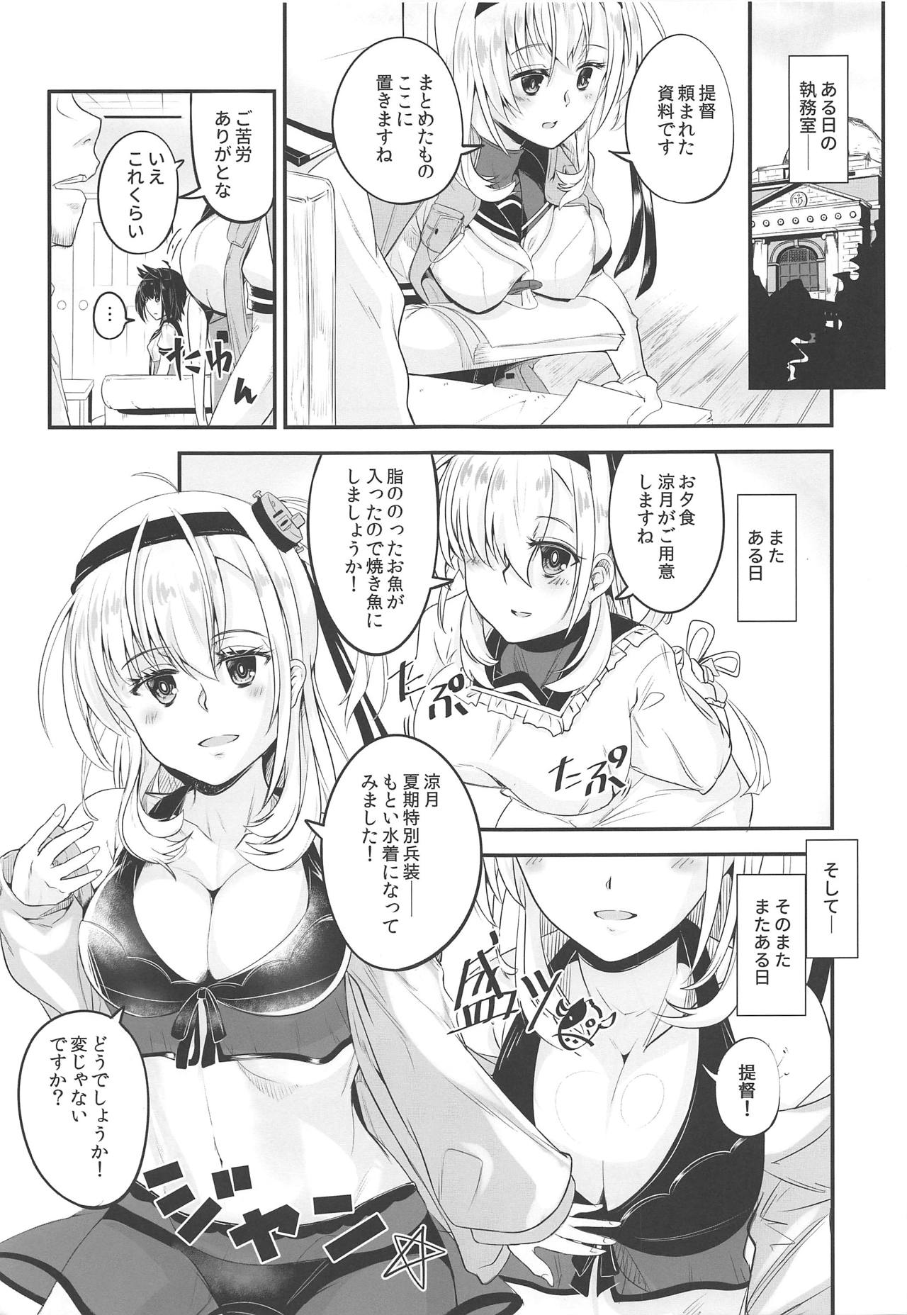 XXXX. Complex page 4 full