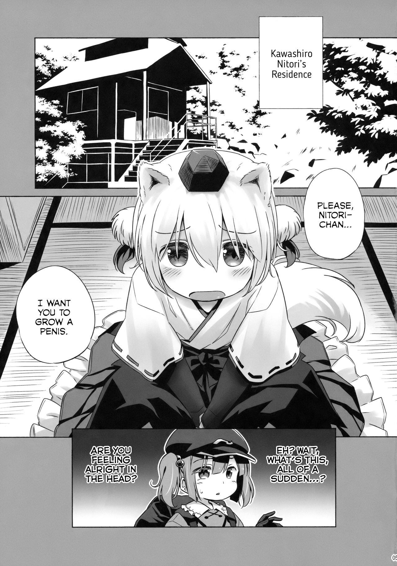 Bonnou no Ookami Oedomo Sarazu | You can't escape from the wolf of desires page 4 full