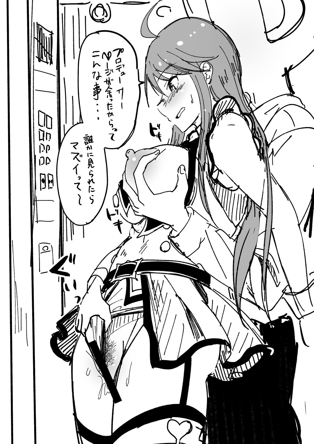 Top-Clover ga Sukebe datta no de Producer wo chouhatsu site mitara Hangeki sarechatta Tokoro Megumi Hon page 6 full