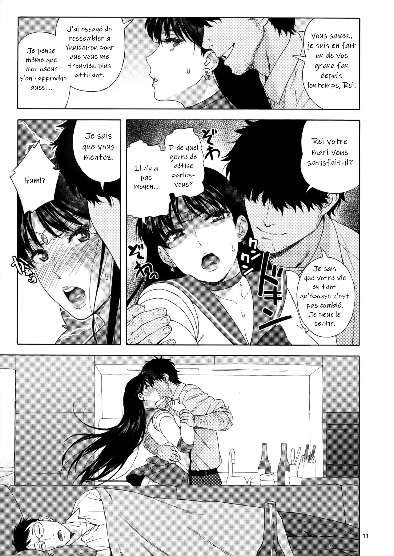 Ano Hito ni Nita Hito page 10 full