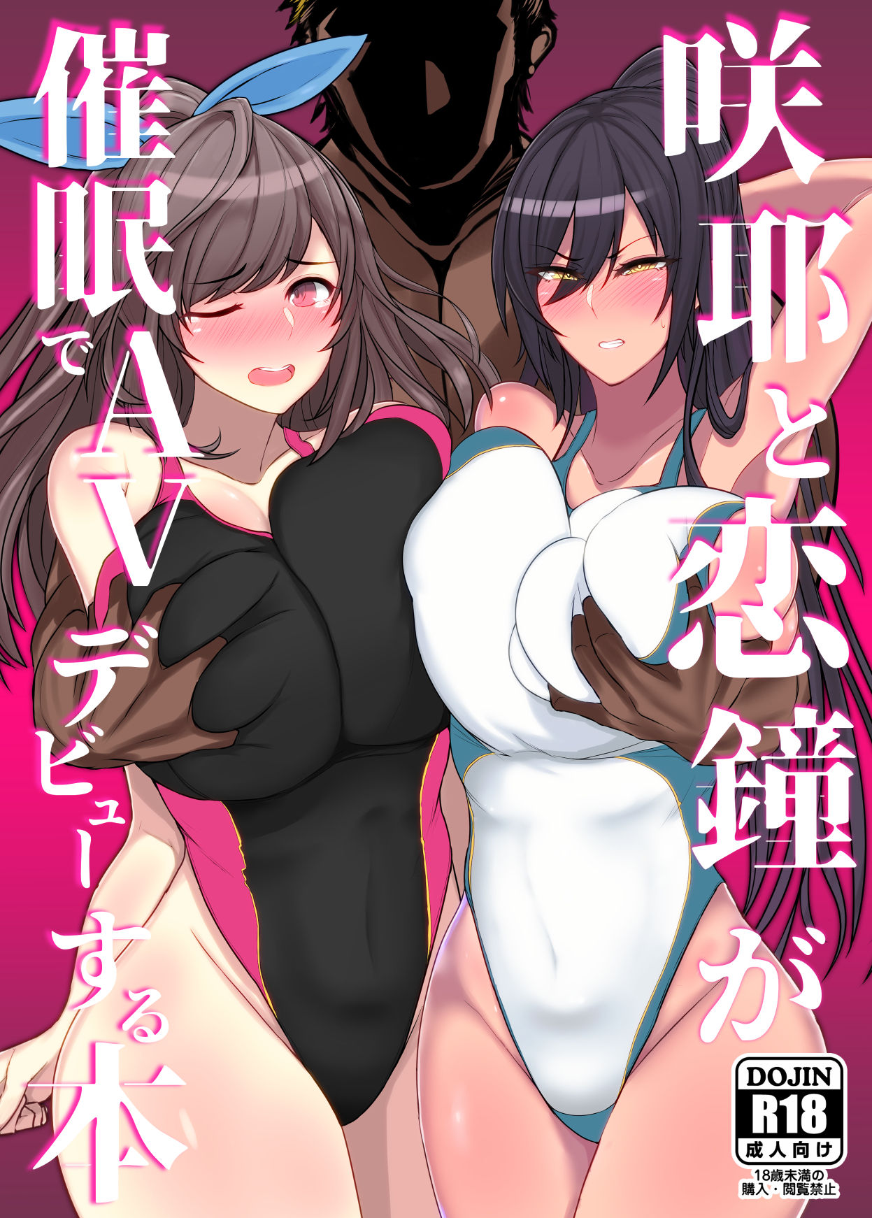 Nabeshiki page 3 full