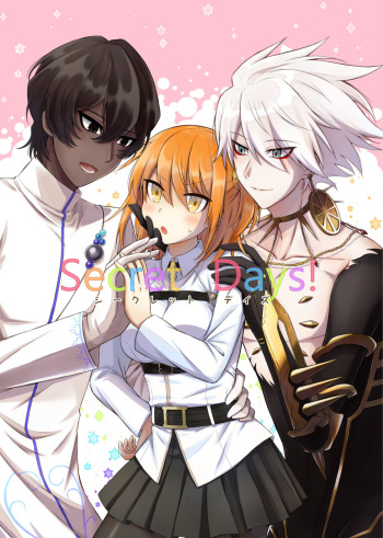 Secret Days!sample cover