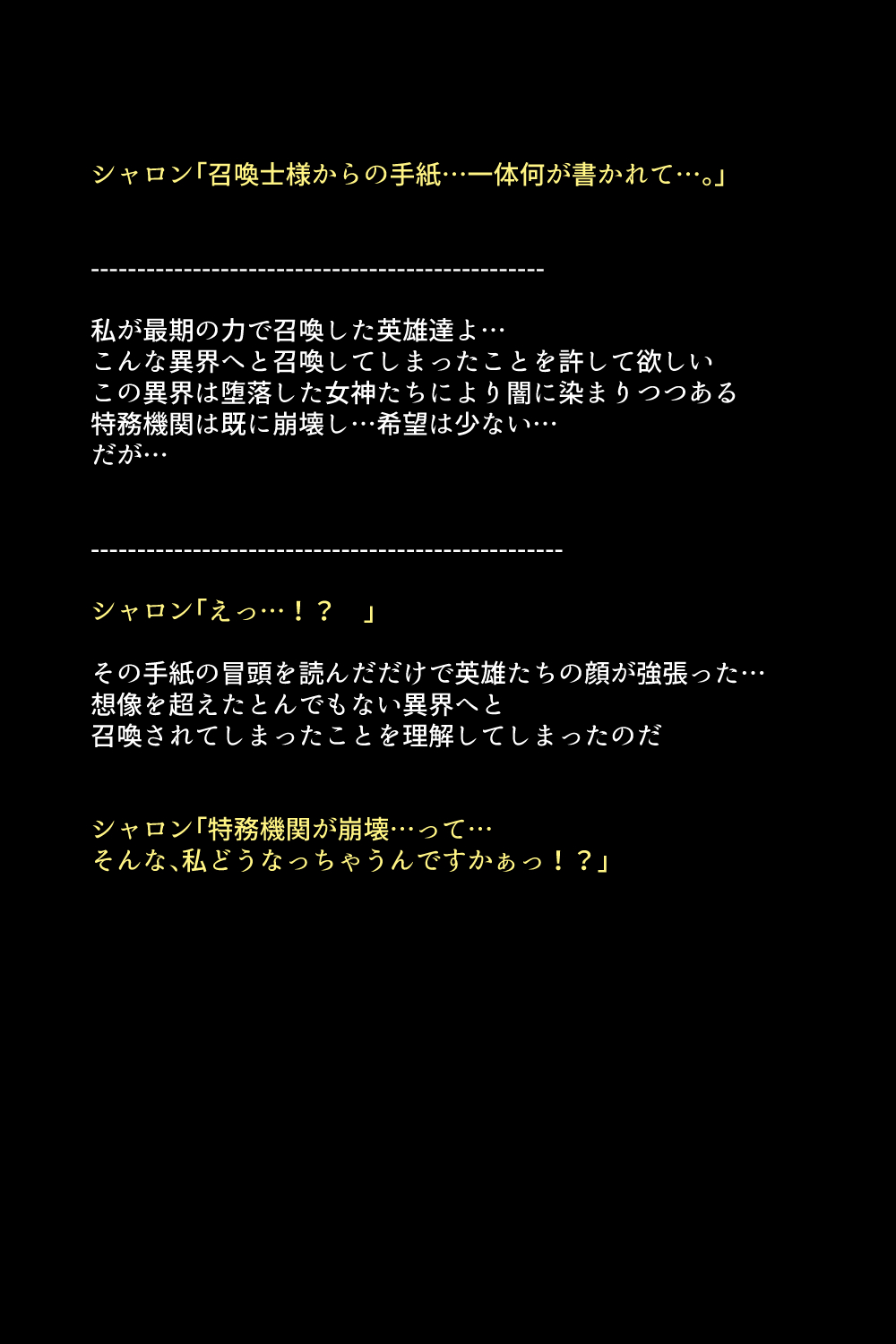 Moshi Eiyuu-tachi ga Kouhai Jikken sarete shimattara!? page 9 full
