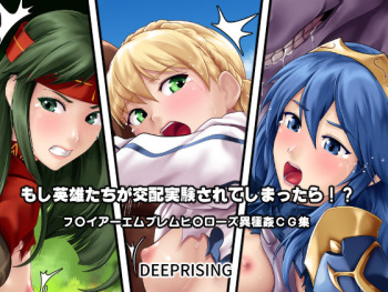 Moshi Eiyuu-tachi ga Kouhai Jikken sarete shimattara!? cover