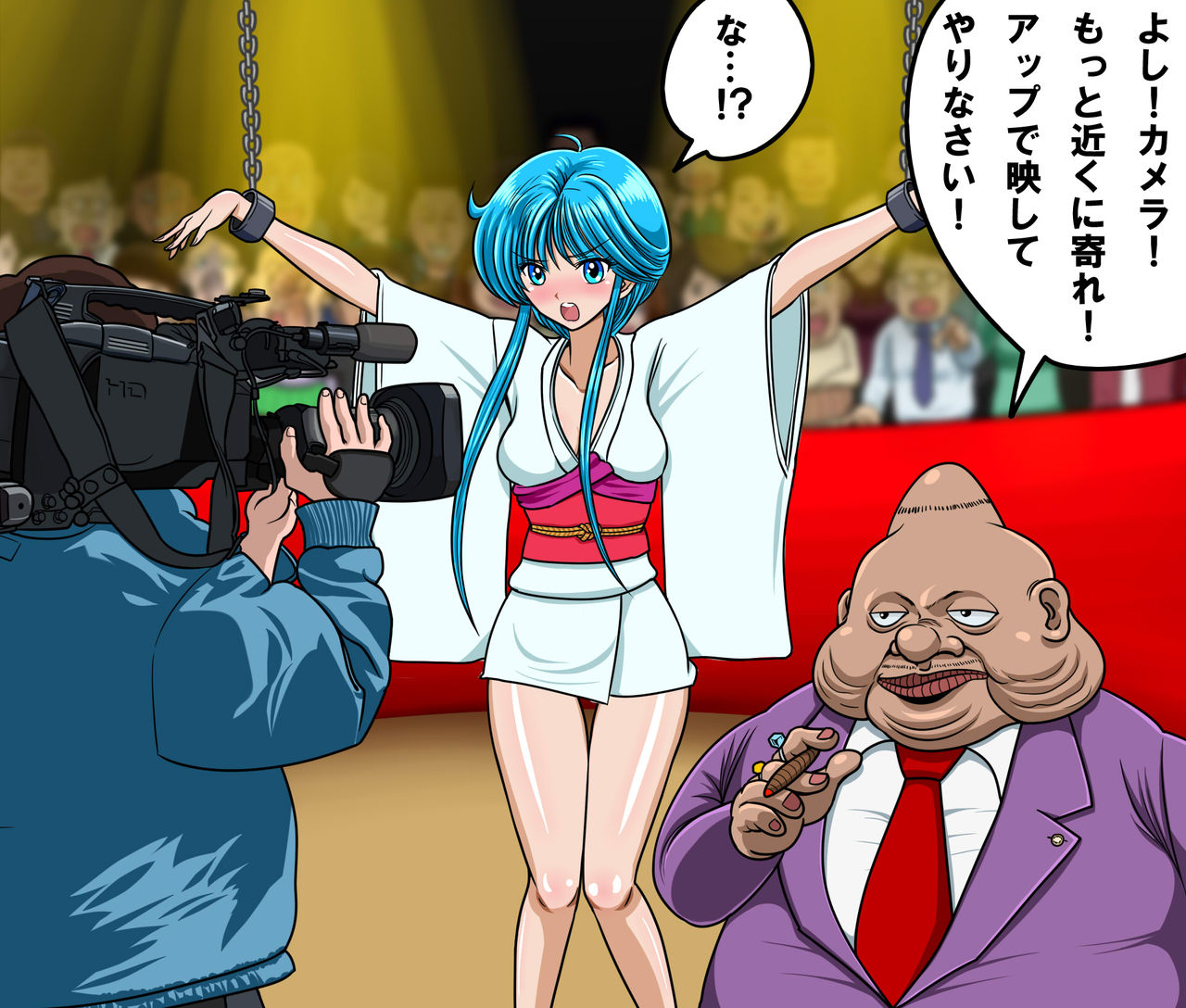 Kyoufu! Youkai Misemonogoya VS Yukionna ~Zenkoku Namachuukei~ page 7 full