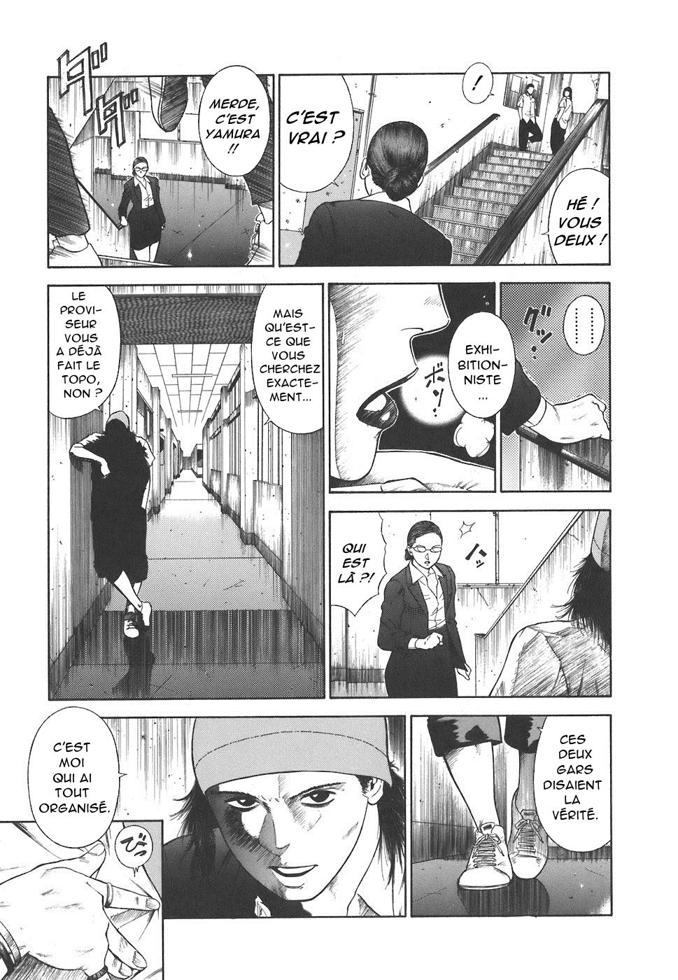 MORAL HAZARD ~Haitoku no Kyoudan~ Ch. 4 page 5 full