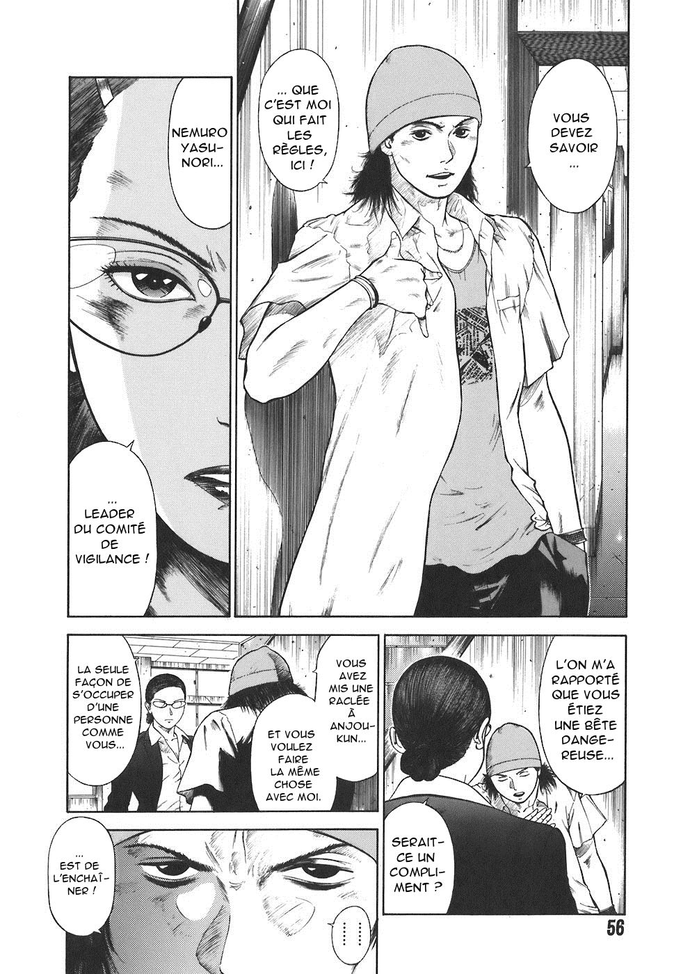 MORAL HAZARD ~Haitoku no Kyoudan~ Ch. 4 page 6 full