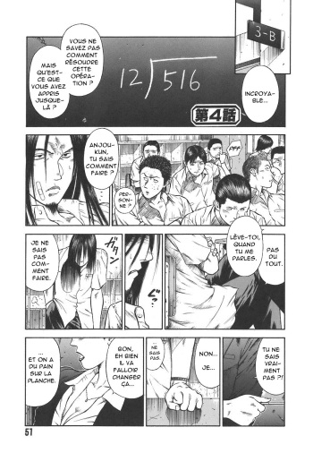 MORAL HAZARD ~Haitoku no Kyoudan~ Ch. 4 cover