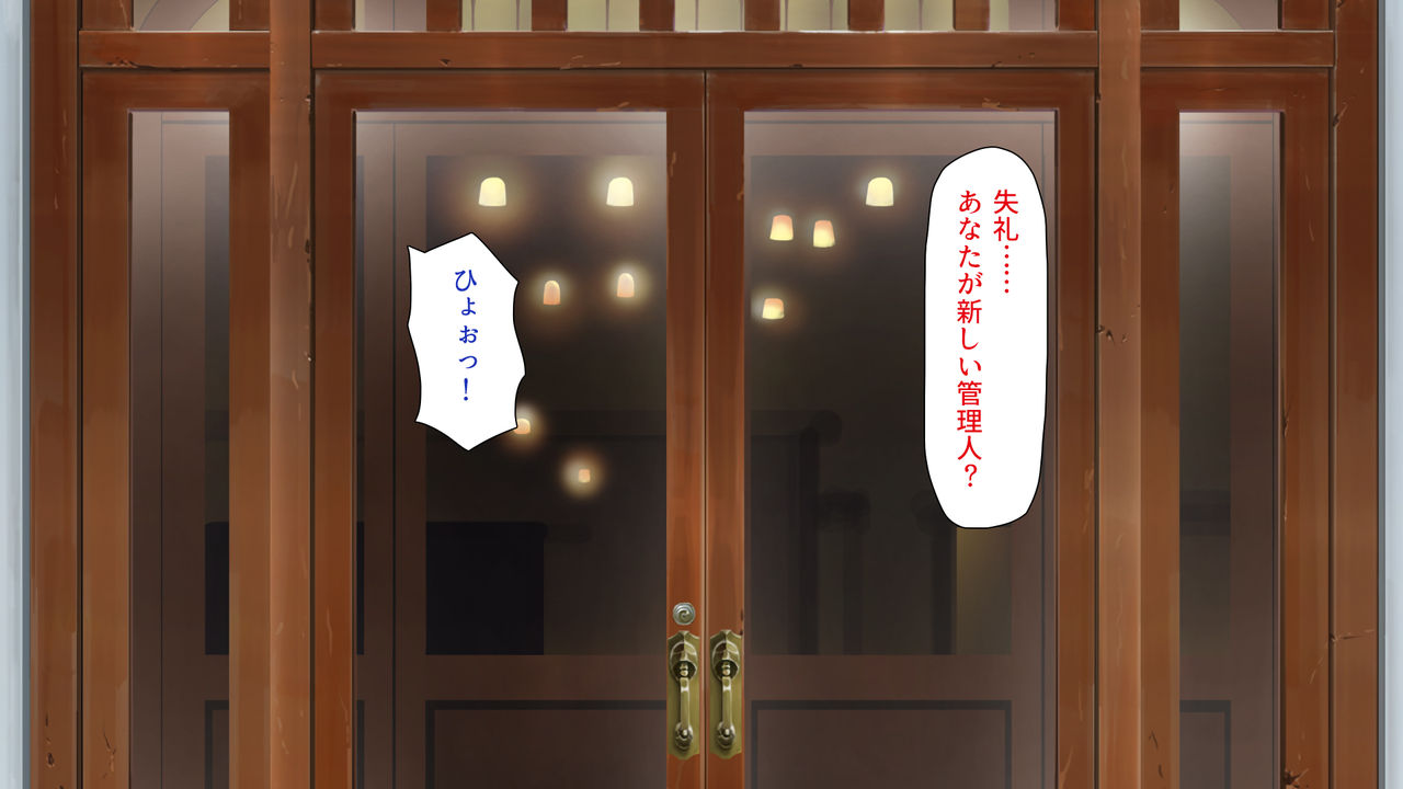Joshiryou no Kanrinin wa Tanetsuke Oji-san Ojou-sama JK ga Oji-san Chinpo de Haramu made page 10 full