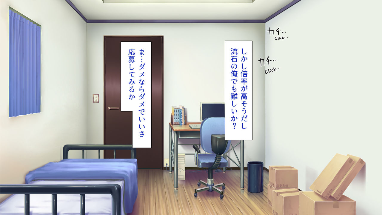 Joshiryou no Kanrinin wa Tanetsuke Oji-san Ojou-sama JK ga Oji-san Chinpo de Haramu made page 5 full