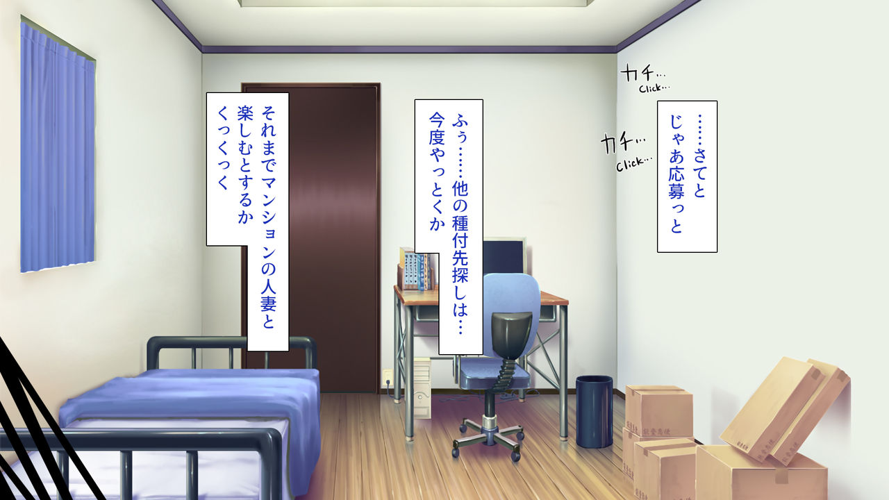 Joshiryou no Kanrinin wa Tanetsuke Oji-san Ojou-sama JK ga Oji-san Chinpo de Haramu made page 7 full