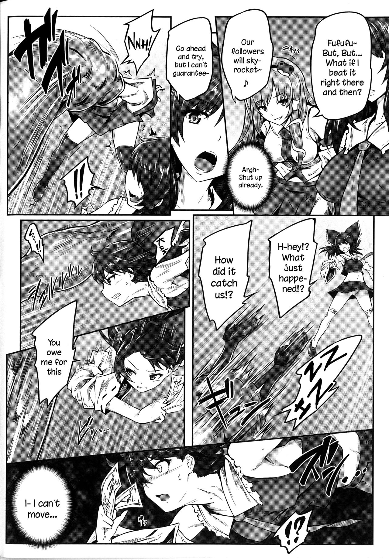 Gensou inkatamari page 4 full