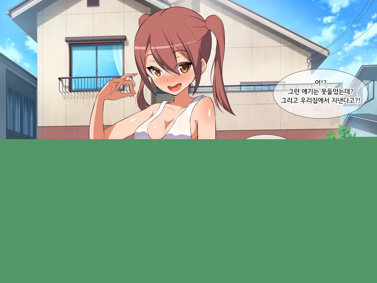 Korogarikonde Kita Ano Musume wa Tonda Inran Shoujo Datta!? | 우리집에 굴러들어온 그 아이는 터무니없는 음란소녀였다?! page 6 full