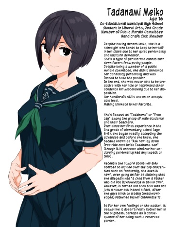 Meaningless Chat cover