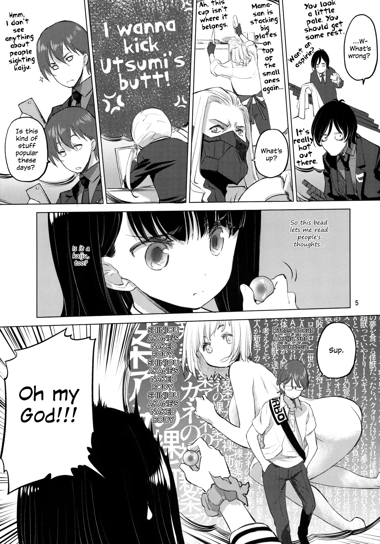 Put Your Hands Together page 5 full