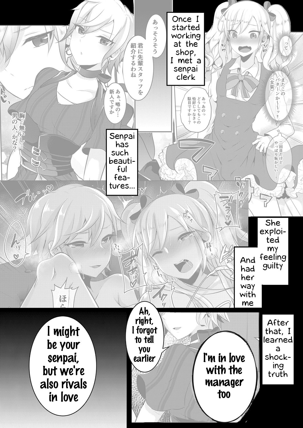 Boku ga Hitomebore Shita Gothic Onee-san wa Futanari datta Ken 3 page 5 full