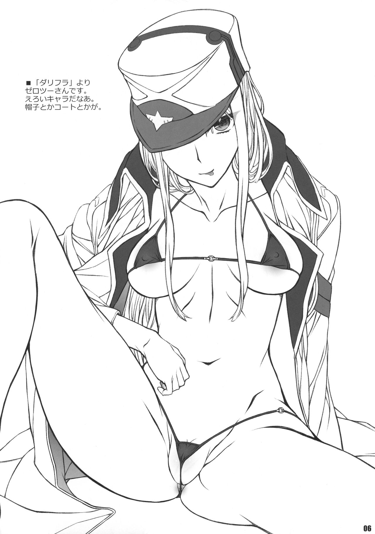 T2R/14 page 5 full