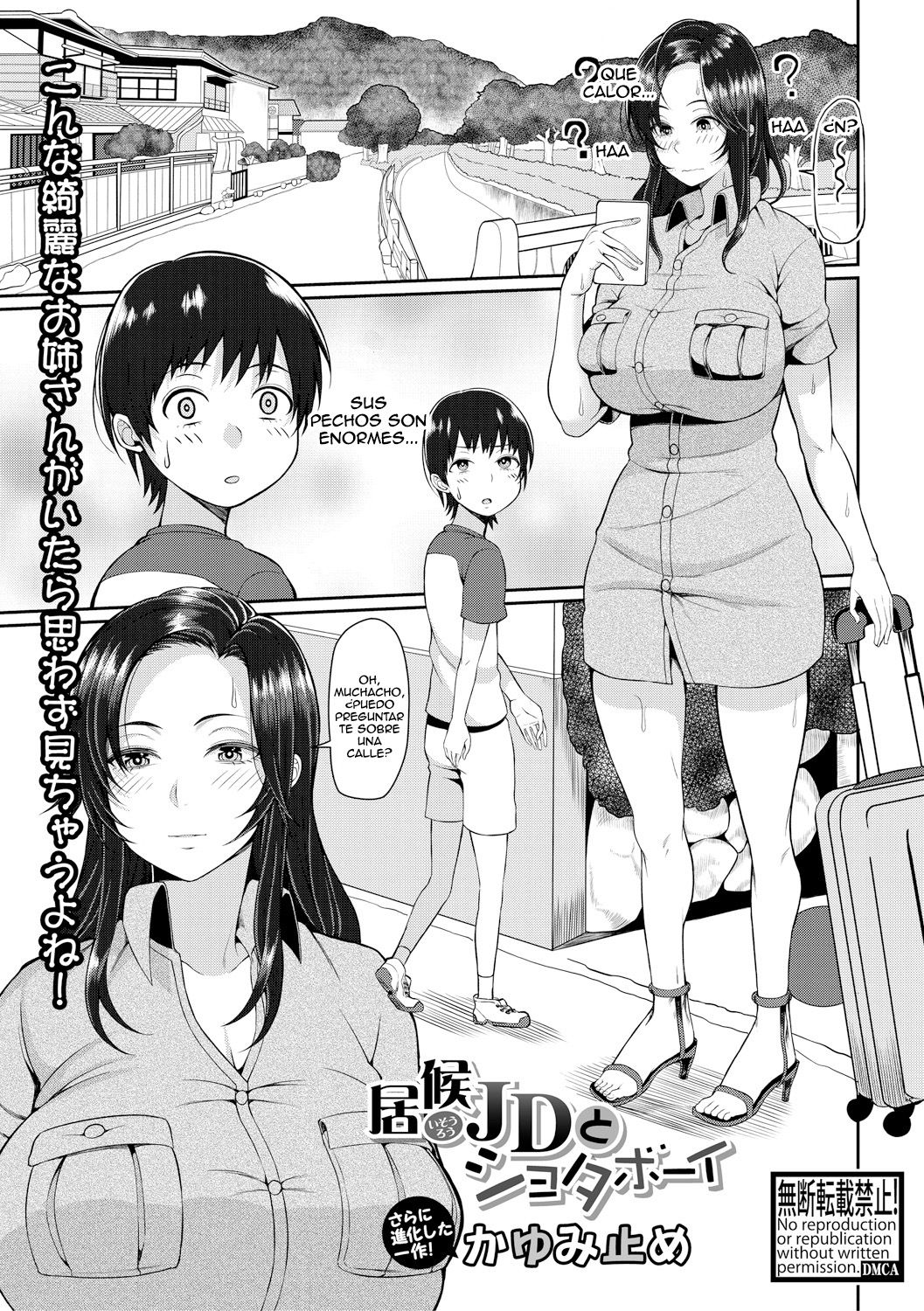 Isourou JD to Shota Boy page 1 full