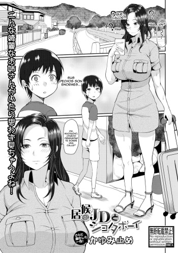 Isourou JD to Shota Boy cover