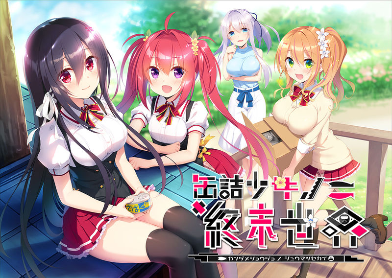 Kanzume Shoujo no Shuumatsu Sekai page 1 full