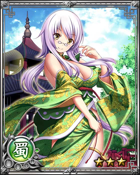 Nyannyan Sangokushi ～Tenka ni Ero Otoko wa Tada Hitori～ page 7 full