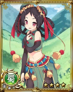 Nyannyan Sangokushi ～Tenka ni Ero Otoko wa Tada Hitori～