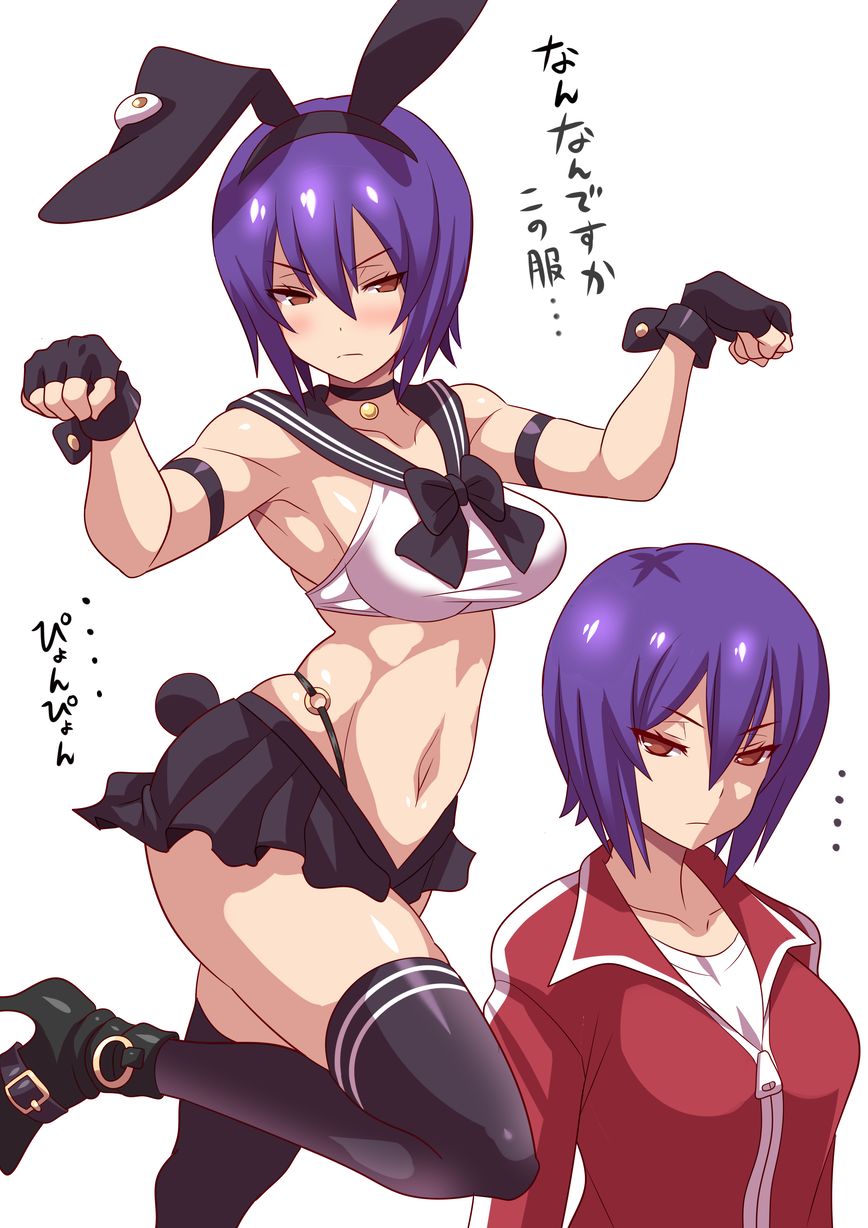 Konno Tohiro page 9 full